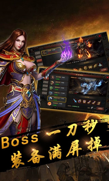 战神杀戮变态版下载