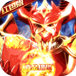仙魔神迹果盘版