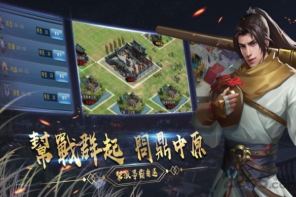 少侠请重新来过最新版下载