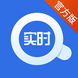 实时招标网平台