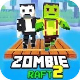 僵尸筏2生存