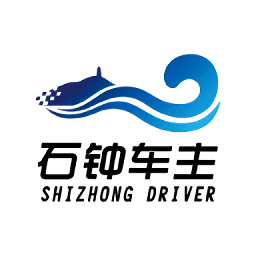 石钟车主手机版
