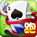 边锋跑得快游戏