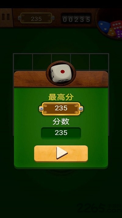 王者连连消游戏下载