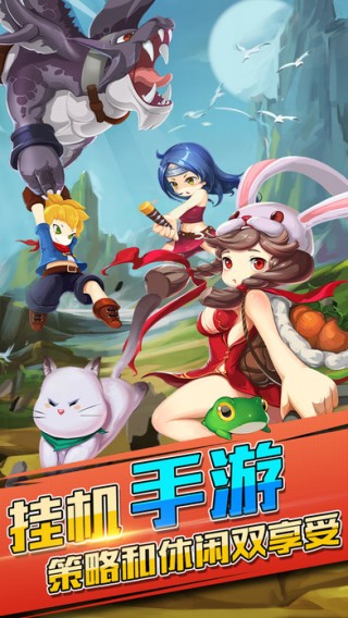 像素大对决游戏下载