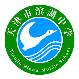 绿色滨中最新版