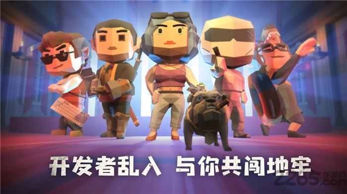 梦境无垠手游下载