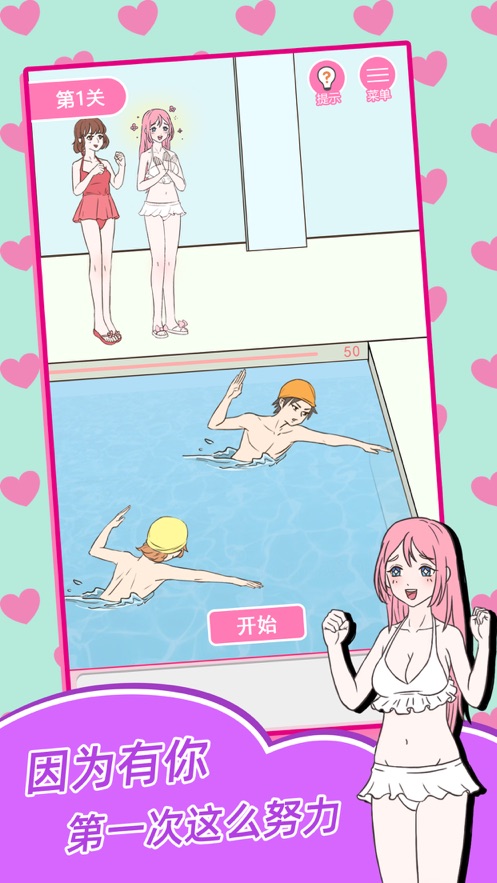 香港爱情故事最新版下载