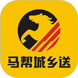 马帮城乡送官方版