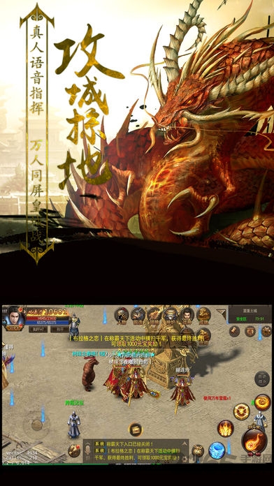 星王至尊版手游下载