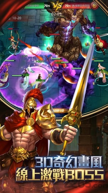 放置传说游戏下载