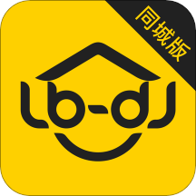 鲁班到家同城版