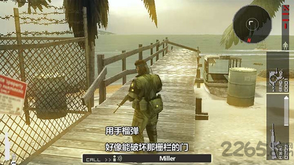 psp合金装备和平行者中文版下载