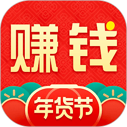 手机赚钱联盟app