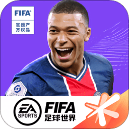 fifa足球世界先锋正式服