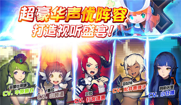 女神指令手游下载