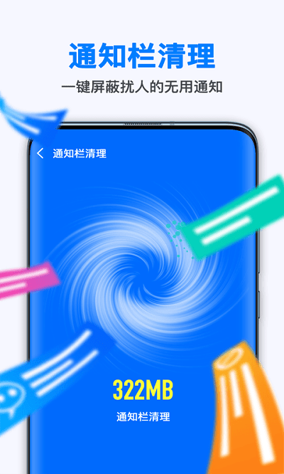 短视频文案下载