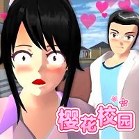 樱花校园模拟器僵尸版