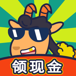 开心羊羊羊消除游戏最新版