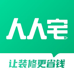 人人宅app