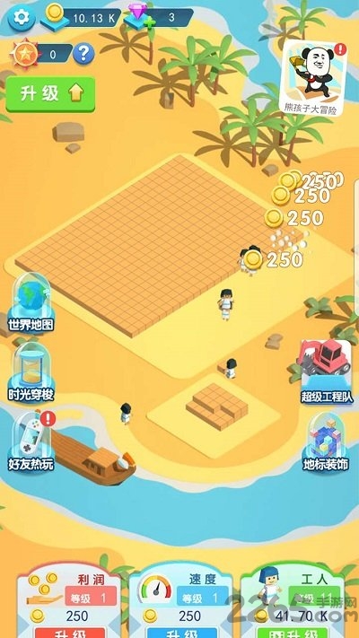 建造大亨游戏下载