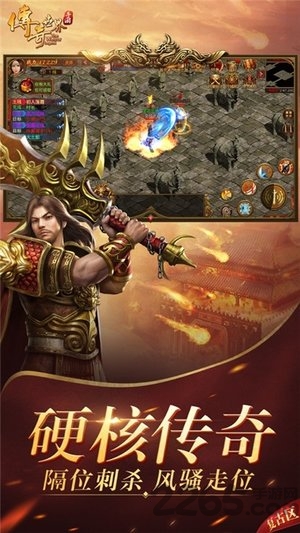 我传奇特牛游戏下载