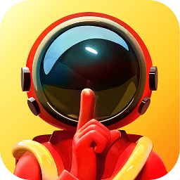 太空行动狼人杀正版手游2023