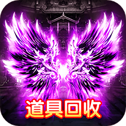 决战玛法腾讯版