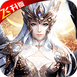 荣耀霸业腾讯版