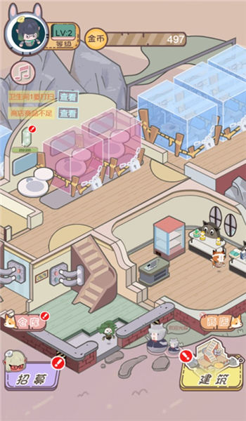 仙界经营游戏下载