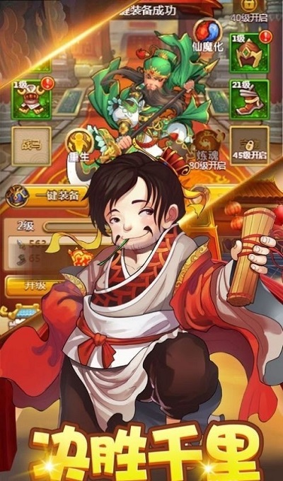 放开那个塔游戏下载