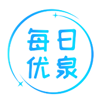 每日优泉天然泉水