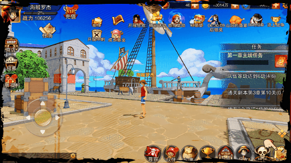 海贼王最终决战手游