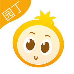 金石榴app园丁版