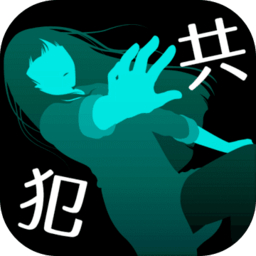 犯人就是我2露天温泉篇汉化版