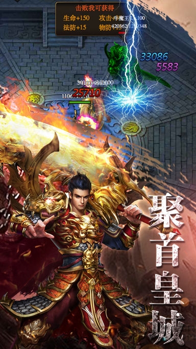 新热血屠龙手游官网版下载