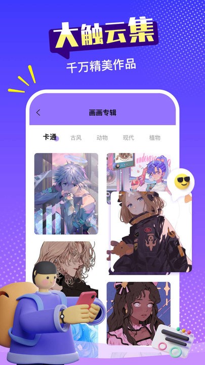 paint绘画软件手机版下载