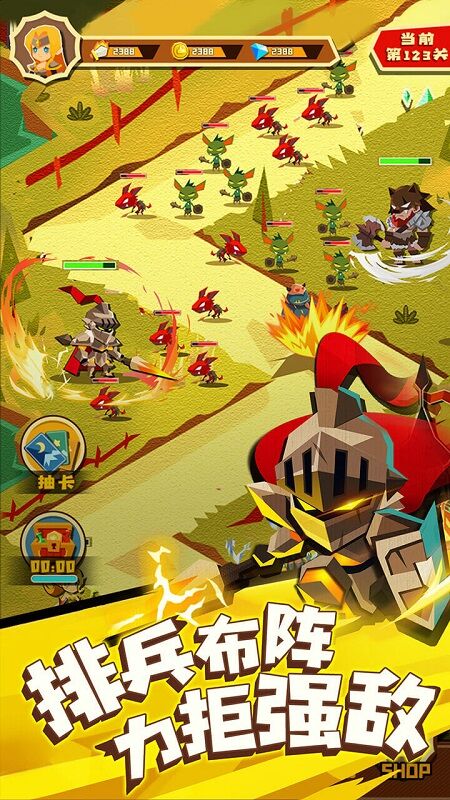 纸界守护者手机版