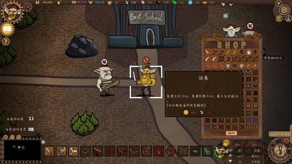 哥布林时代手游下载