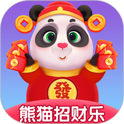 熊猫招财乐官方正版