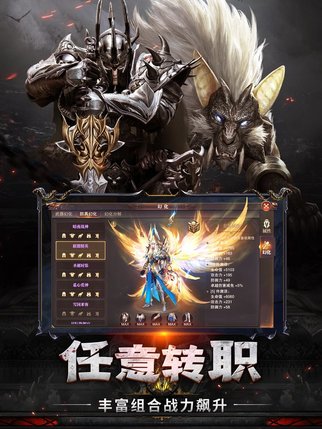 血色黑龙波手机版下载