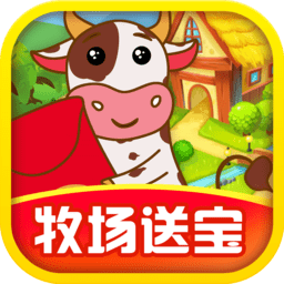 我家牧场游戏(暂未上线)