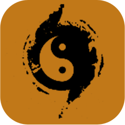 周易生辰八字取名起名app(改易学取名宝宝起名字)