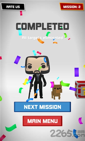 光子特工游戏下载