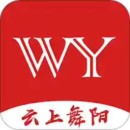 云上舞阳官方版