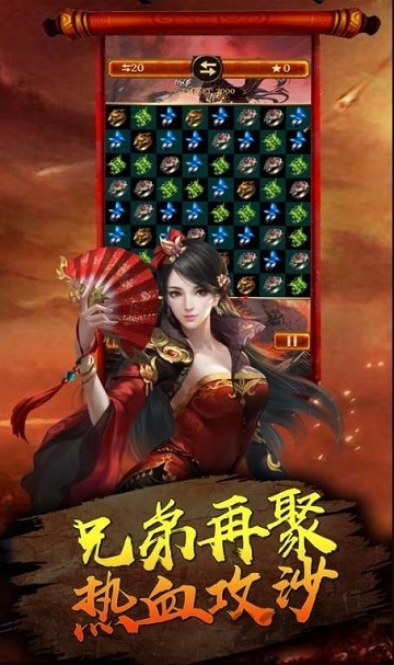 中州风云盛世手游下载