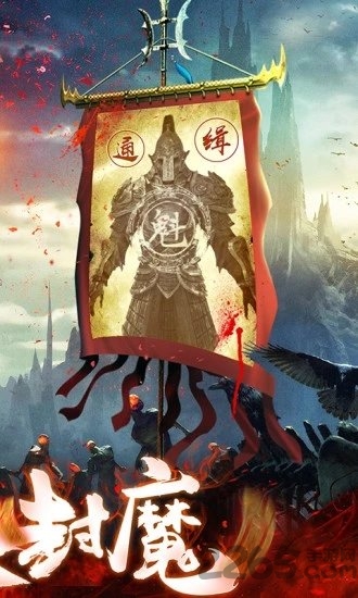 我在江湖茅山异录最新版下载