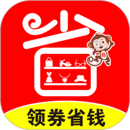 卷省全球特权客户端