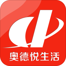 奥德悦生活app