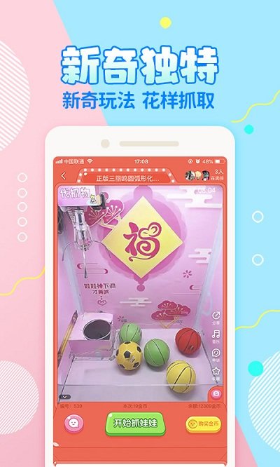 好夹联盟最新版下载